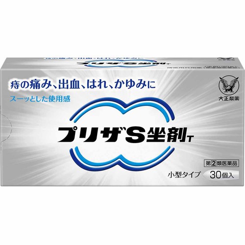 【指定第2類医薬品】プリザS坐剤T 30個