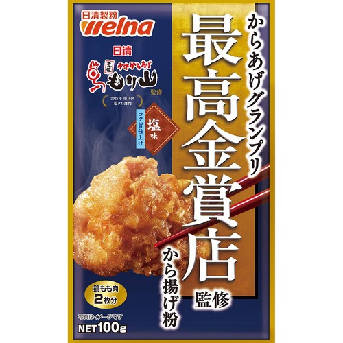 日清製粉ウェルナ  日清 からあげグランプリ最高金賞店監修から揚げ粉 塩味コク旨仕上げ 100g