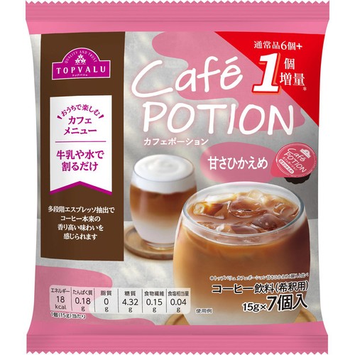 カフェポーション甘さひかえめ 増量 15g x 7個 トップバリュ