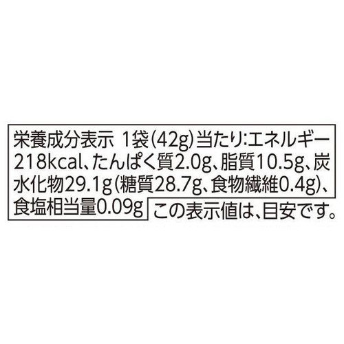 さつまいも味のクランチ 42g トップバリュベストプライス