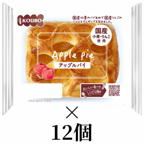 KOUBO アップルパイ 1ケース 12個入