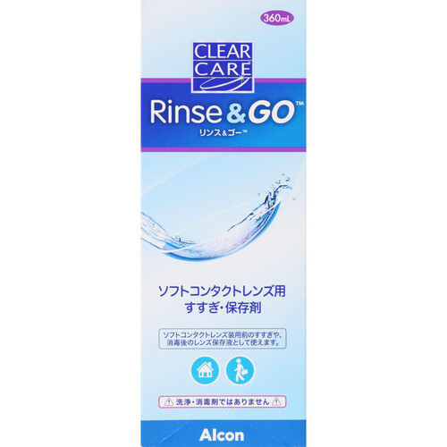 日本アルコン クリアケア リンスアンドゴー 360mL