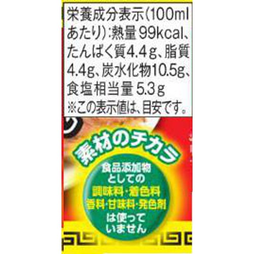 王将のタレ 公式】大阪王将 餃子のたれ｜家庭用常温たれ｜株式会社イート
