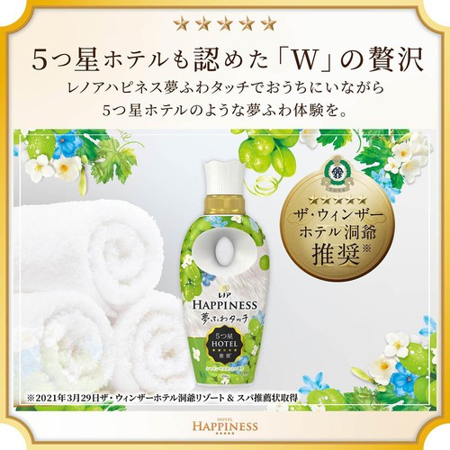 P&G レノア ハピネス 夢ふわタッチ 柔軟剤 シャインマスカットつめかえ