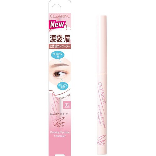 セザンヌ 描くアイゾーンコンシーラー 02なじみピンク Green Beans
