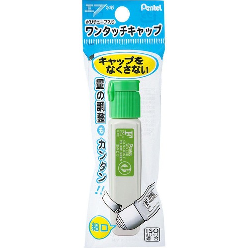 ぺんてる 水彩絵の具 エフ水彩 ワンタッチキャップ ポリチューブ入り 単色12ml きみどり