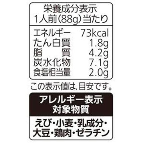 モランボン 白菜のクリーム煮用ソース 2～3人前(220g)