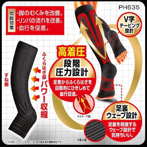 ピップ スリムウォーク メディカルリンパショート M～L