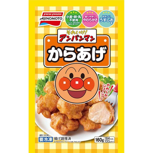 味の素 アンパンマンからあげ 【冷凍】 160g