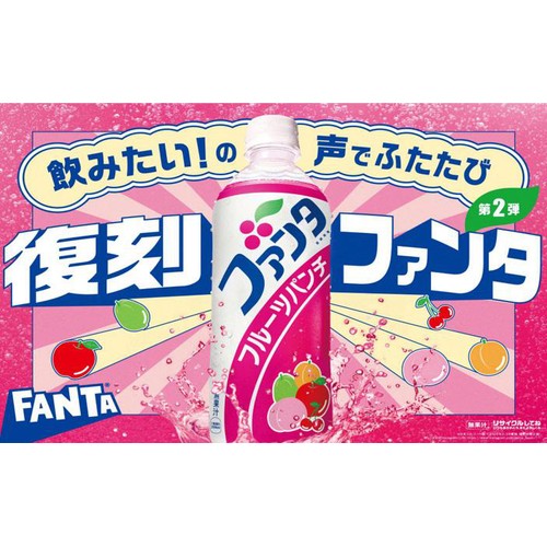 コカ・コーラ ファンタ フルーツパンチ 490ml Green Beans