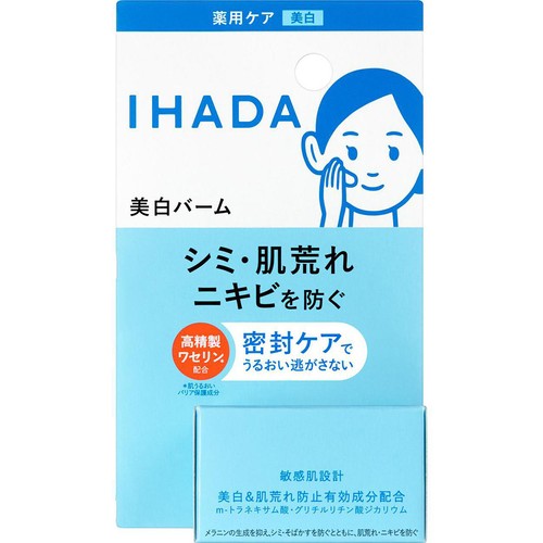 イハダ 薬用クリアバーム 18g