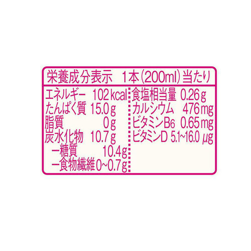 明治 ザバス ミルクプロテイン 脂肪0 ストロベリー風味 200ml