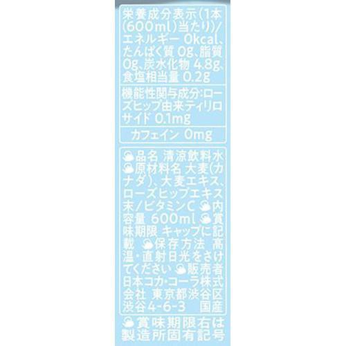 コカ・コーラ やかんの濃麦茶 ラベルレス  1ケース 600ml x 24本
