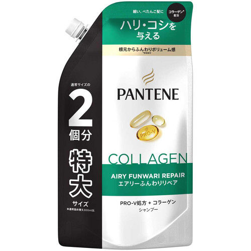 P&G パンテーン エアリーふんわりリペアシャンプー特大 詰め替え  600ml