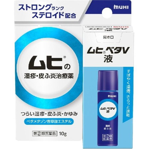【第2類医薬品】◆ムヒベタV液 10g