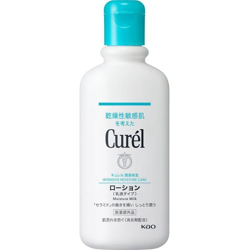 キュレル ローション 220ml