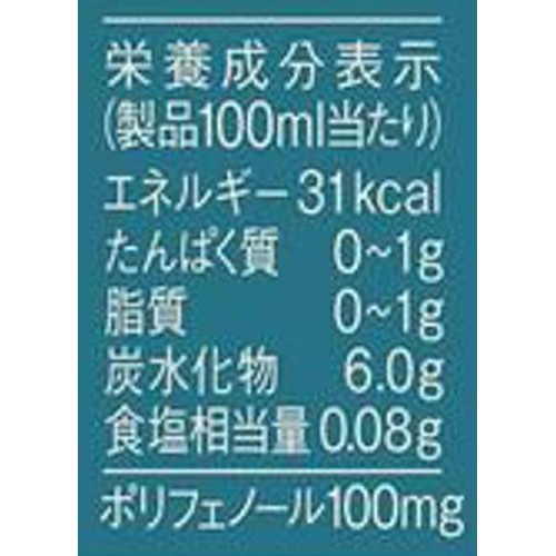 キリン 午後の紅茶 TEA LATTE with ESPRESSO 500ml
