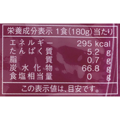 城北麺工 香り広がる2種のスパイス サフランライス 180g