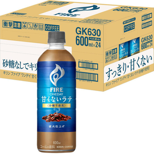 キリン ファイア ワンデイ 甘くないラテ 1ケース 600ml x 24本