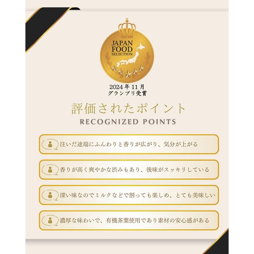 タカノコーヒー オーガニック・テグラッセ無糖 1000ml