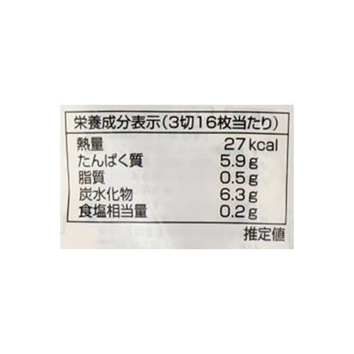 白子 焼のり 5個パック 3切16枚 x 5個