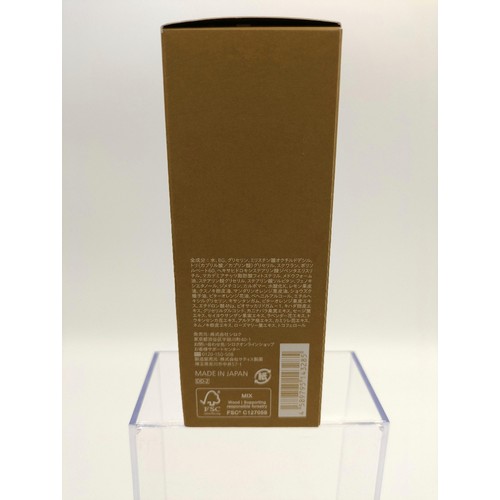 N organic Basic バランシング エッセンスミルク 60ml Green Beans