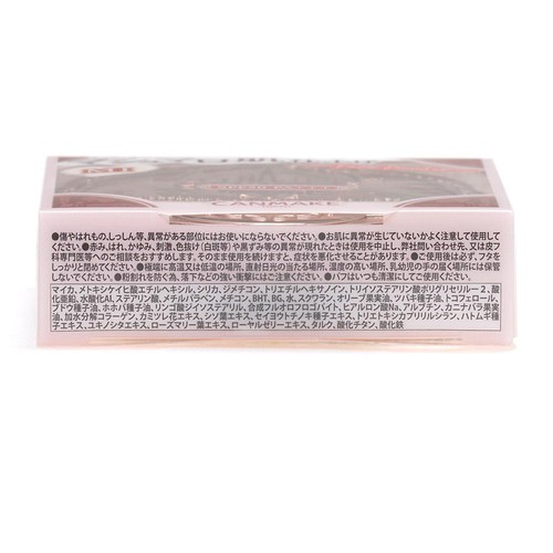 キャンメイク マシュマロフィニッシュパウダー MI マットアイボリー