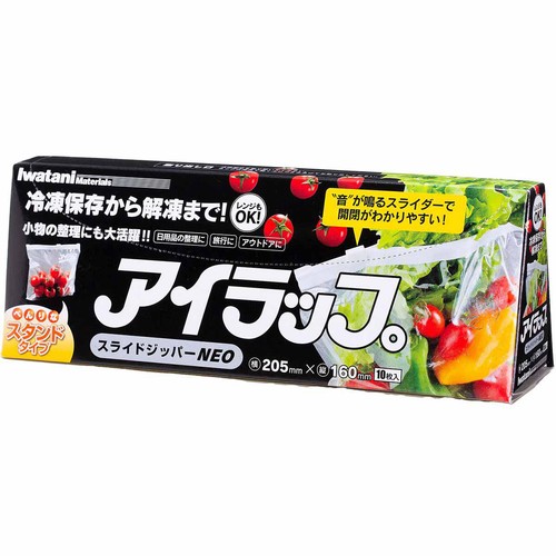 岩谷マテリアル アイラップスライドジッパーNEO 10枚入