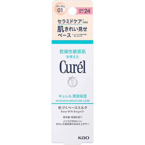 キュレル ベースメイク BBミルク ベージュ01 明るい肌色 30ml