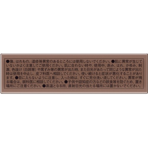 ケイト メロウブラウンアイズ BR−10 グレージュムースブラウン