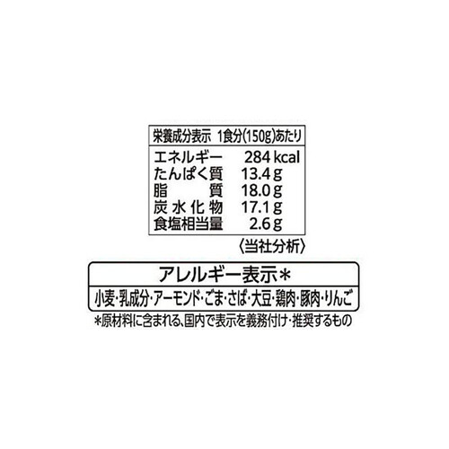 エスビー食品 神田カレーグランプリ お茶の水・大勝軒スパイシードライキーマお店の中辛 1人前 150g