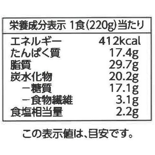 タスマニアビーフカレー(辛口) 220g トップバリュ