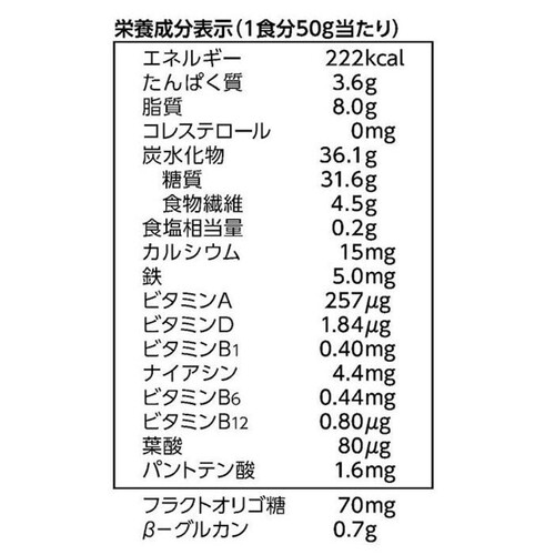 カルビー フルグラ 6袋入 300g