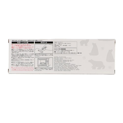 フリーザーバッグ M 30枚入 200 x 234mm ホームコーディ
