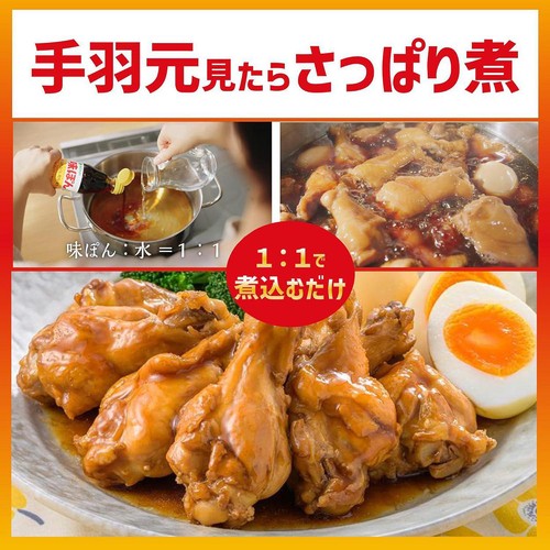 ミツカン 味ぽん  360ml