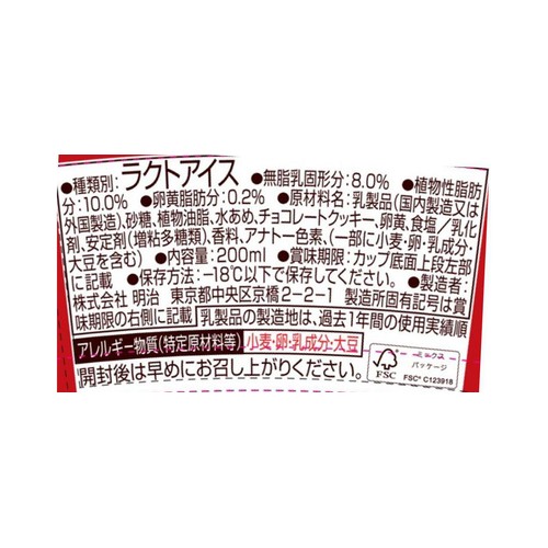 明治 エッセルスーパーカップ クッキーバニラ 200ml