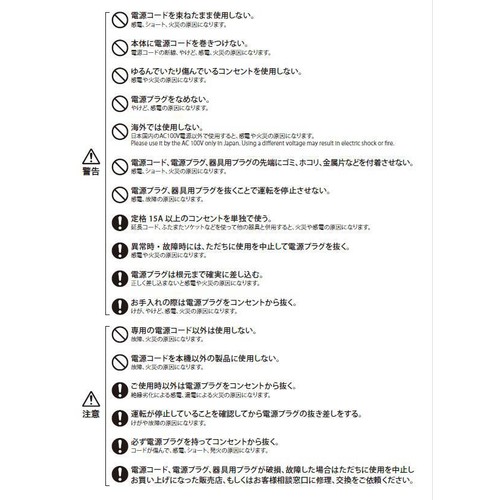 BRUNO オートクックポット1.0L BOE125−IV アイボリー