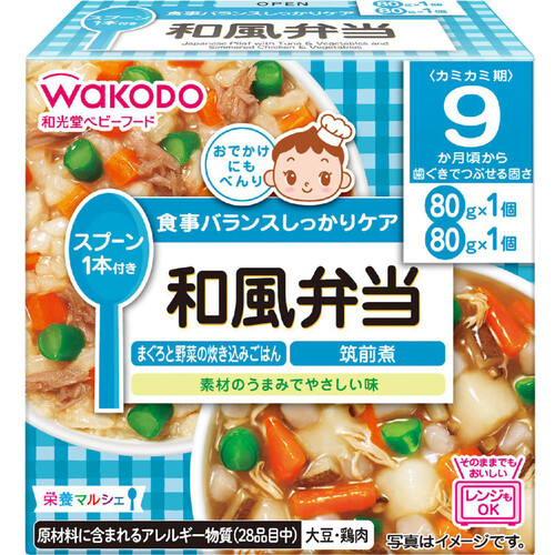 和光堂 栄養マルシェ 和風弁当 9ヶ月～ 80g x 2個入