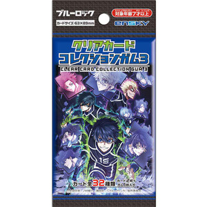 エンスカイ 遊戯王ラッシュデュエル カードゲームガム 1枚入