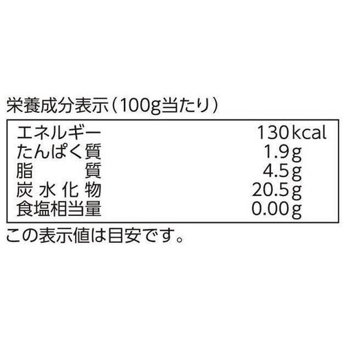 カルビーポテト 北海道シューストポテト【冷凍】 450g