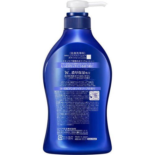 ニベア クリームケアボディウォッシュ ソープの香り ポンプ 480ml