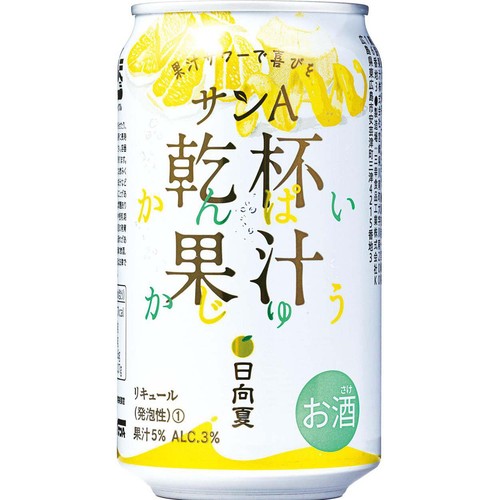 3%】 宮崎県農協果汁 乾杯果汁 日向夏酎ハイ 350ml Green Beans