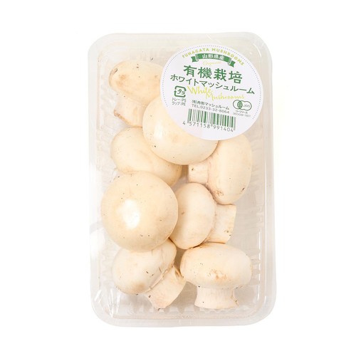 有機】山形県産 マッシュルーム(ホワイト) 150g 1パック Green Beans
