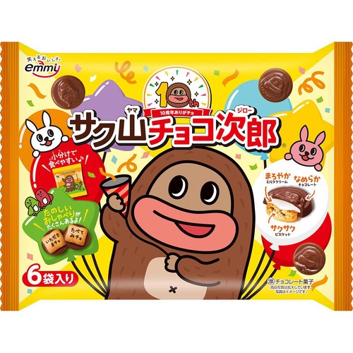 正栄 サク山チョコ次郎 96g(16g x 6袋) Green Beans | グリーン