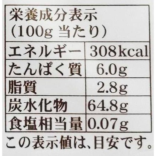わかさいも本舗 わかさいも ショコラ 3個入