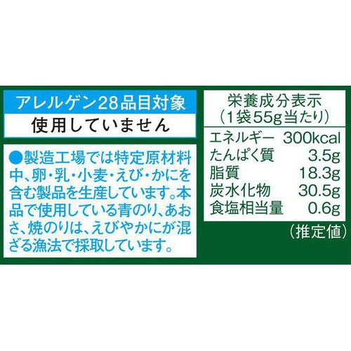 湖池屋 プライドポテト神のり塩 55g