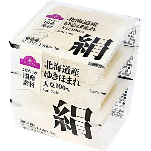 北海道産ゆきほまれ 絹 150g x 3個 トップバリュ