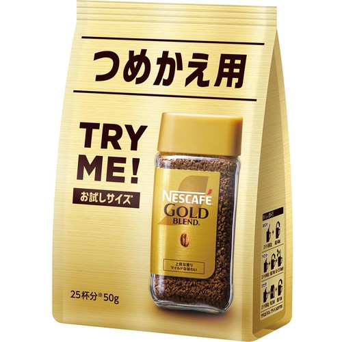 ネスレ ネスカフェ ゴールドブレンド 50g Green Beans | グリーン