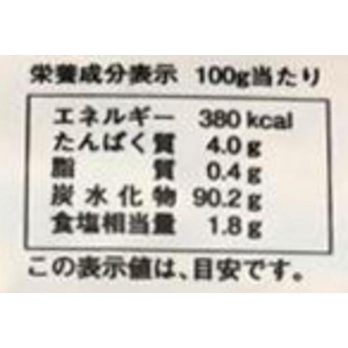 竹内製菓 ひび辛大柿 190g