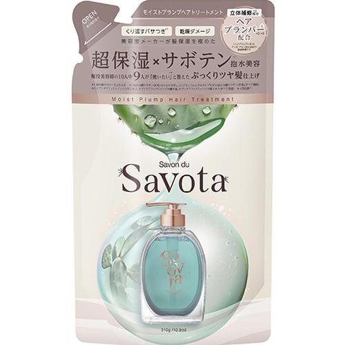 アンド・ナイン サボンドサボタ モイストプランプヘアトリートメント つめかえ用 310g